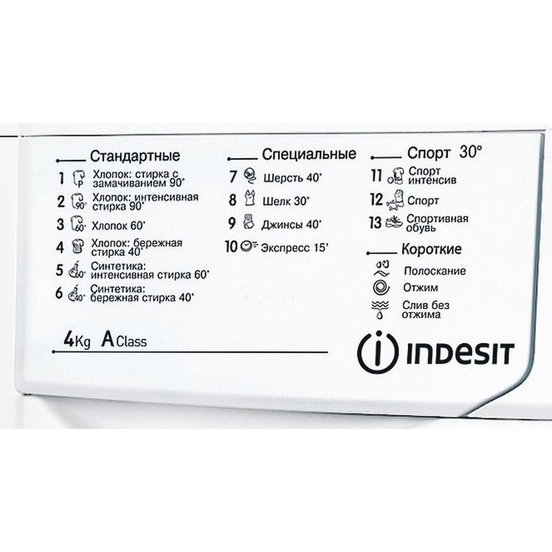 Indesit-Стиральная-машина-Отдельностоящий-IWUD-4085--CIS--Белый-Фронтальная-загрузка-A-Program